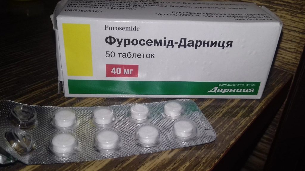 Фуросемід для собак: інструкція.