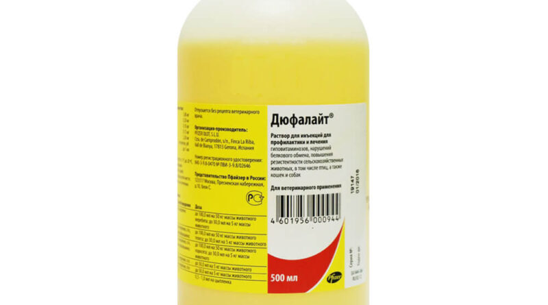 Дюфалайт для кішок — повний комплекс вітамінів