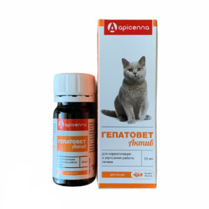 Гепатовет для кішок лікує печінку.