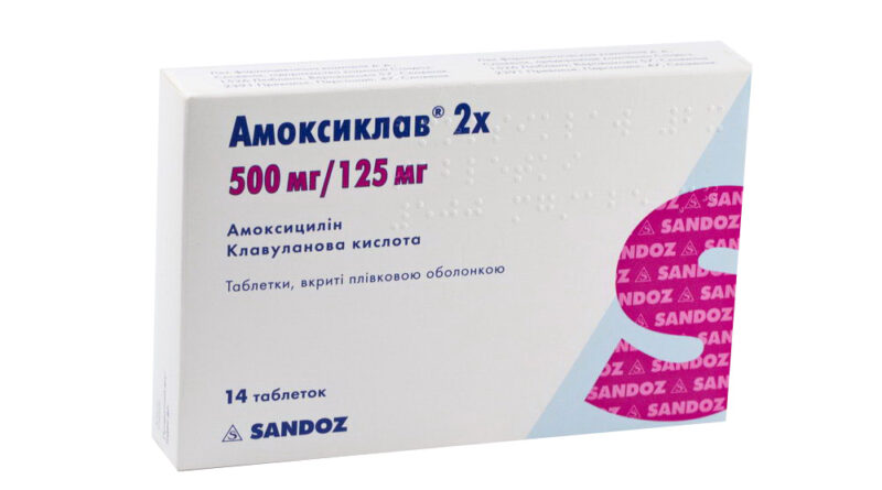 Коли призначається Амоксиклав для котів