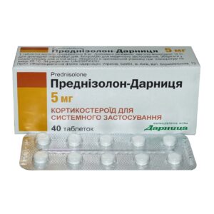 Преднізолон для кішок — ліки від алергії.