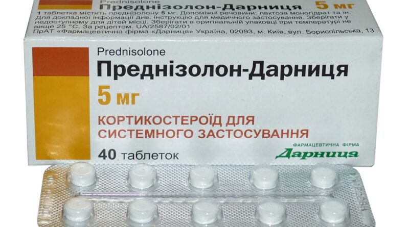 Преднізолон для кішок — ліки від алергії
