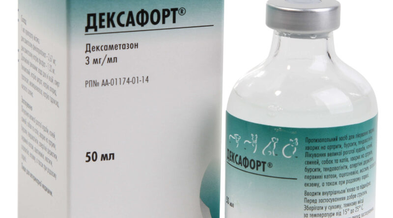 При алергії допоможе Дексафорт для котів