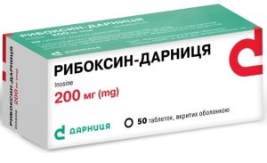 Як давати Рибоксин кішці?