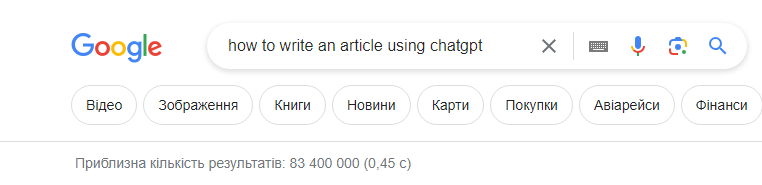 Кількість результатів за запитом «how to write an article using chatgpt»